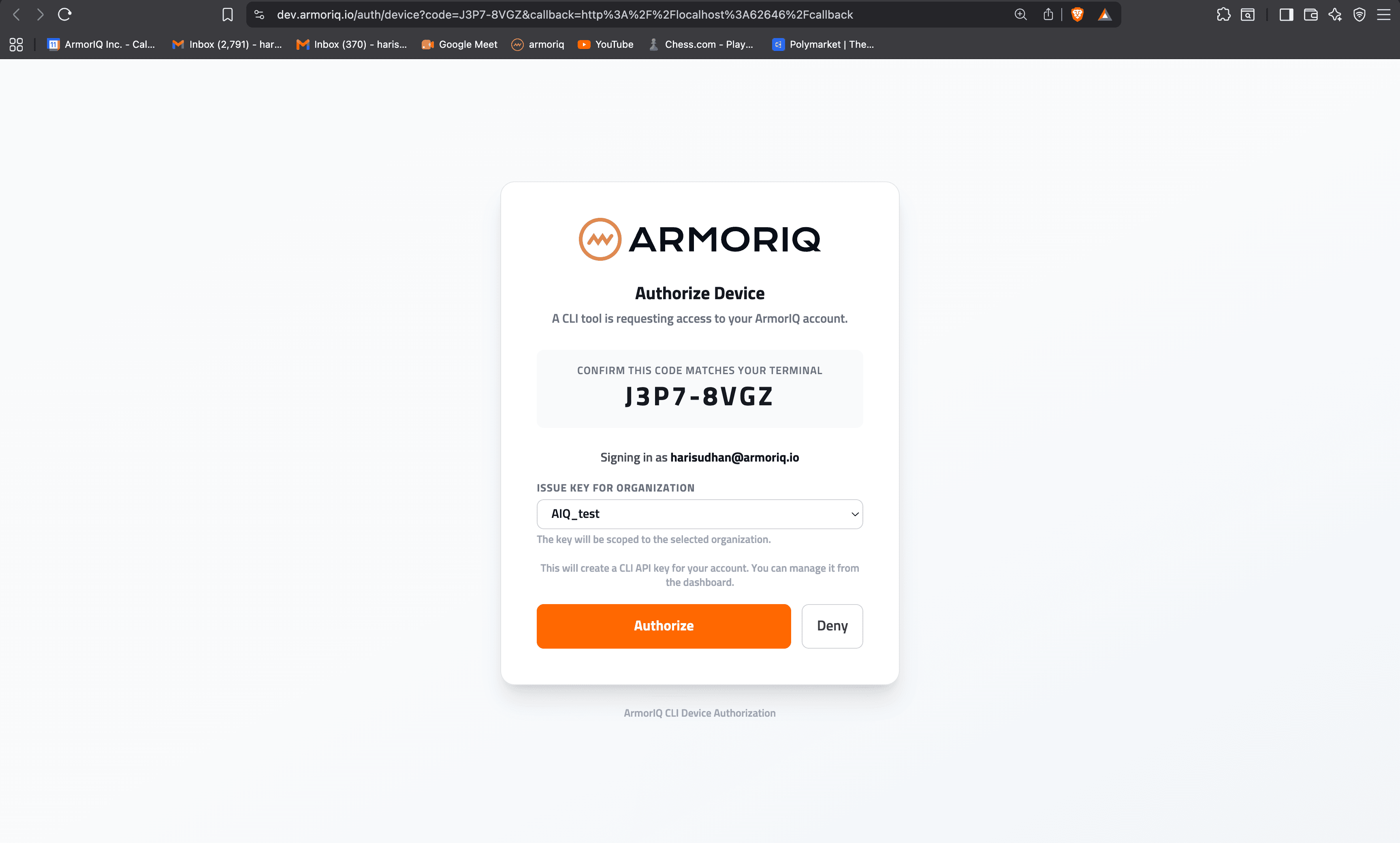 ArmorIQ Login